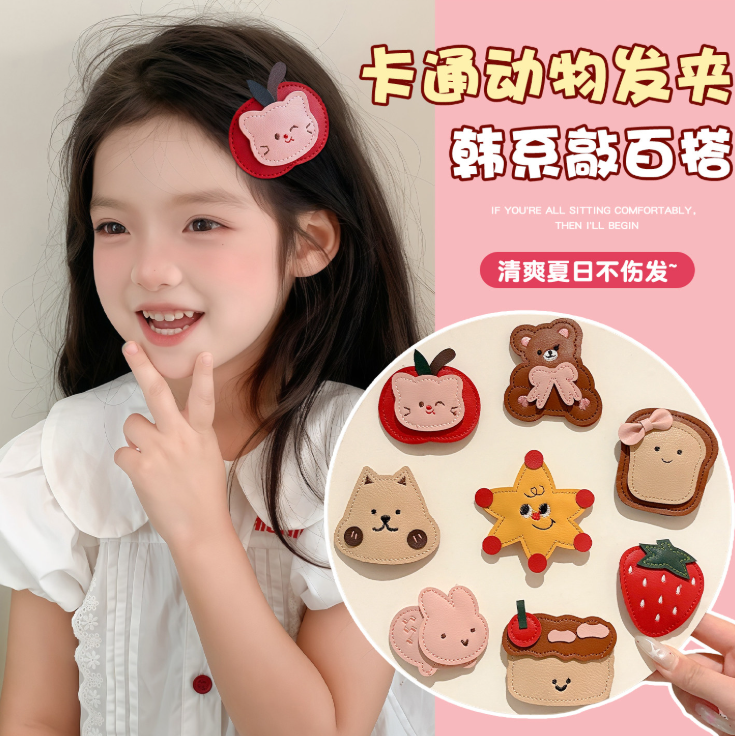 Cartoon Animal Kids Hair Clips