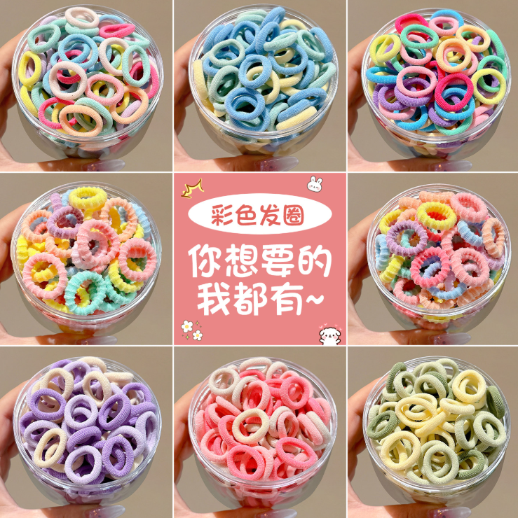 Colorful Terry Cloth Baby Mini Hair Scrunchies