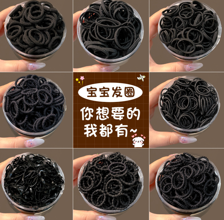 2026 New Kids Hair Elastics