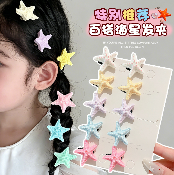 Colorful Starfish Hair Clips for Girls