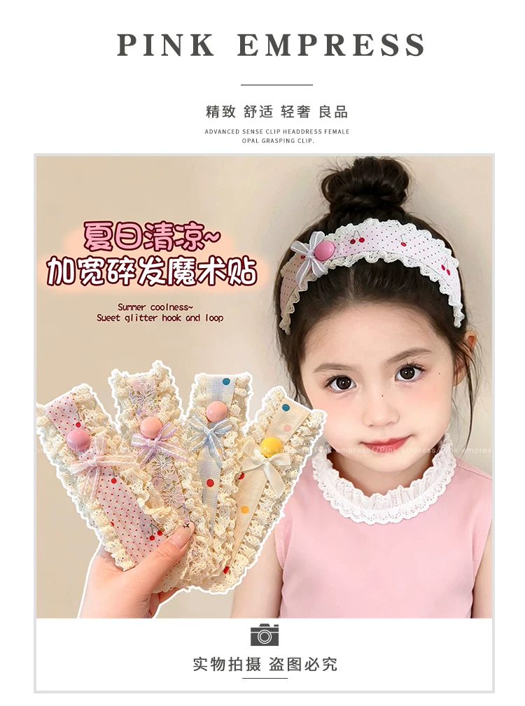 Floral Wide Edge Kids Hair Velcro Strips