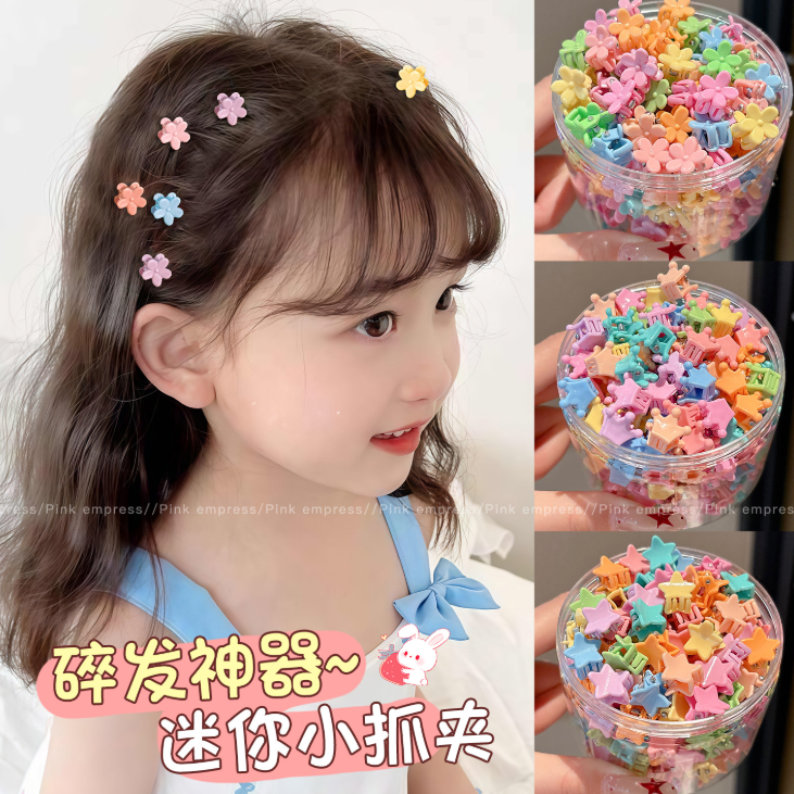 Colorful Mini Hair Claws for Girls Flyaway Hair