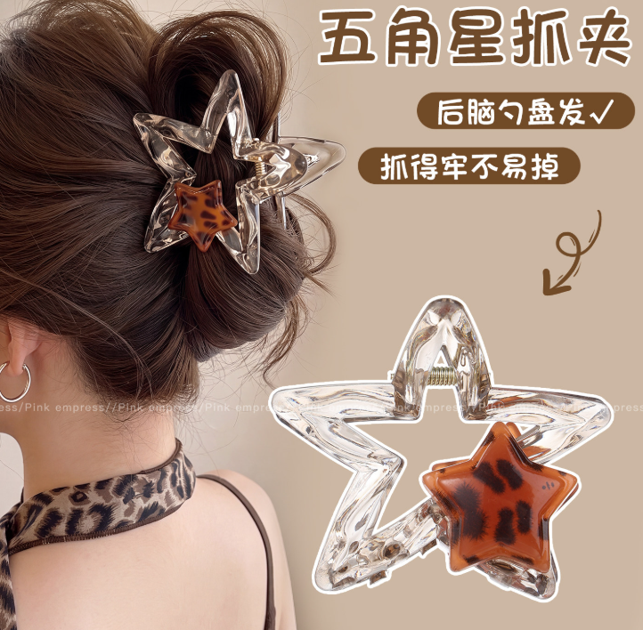 2026 New Star Shape Hair Claw Clips For Women