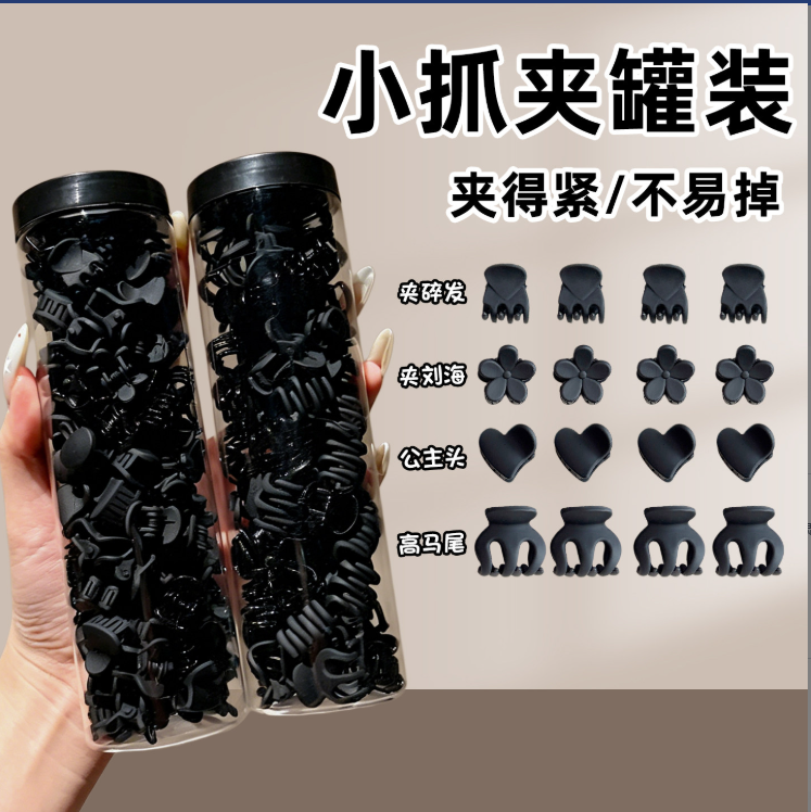 2026 New Mini Black Hair Claw Clips, Small Bangs Hair Clips For Women Front Fringe
