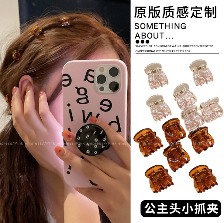 Mini Side Claw Clips For Princess Hair