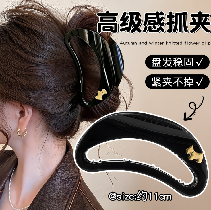2026 High-End Puppy Claw Clip