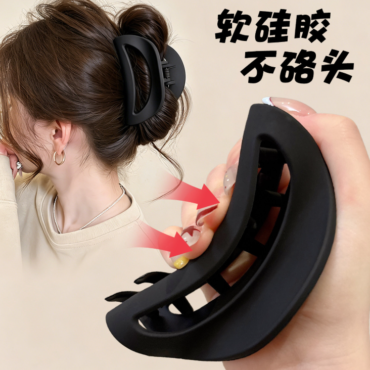 Luxury Black Soft Silicone Shark Claw Clip 2026 New