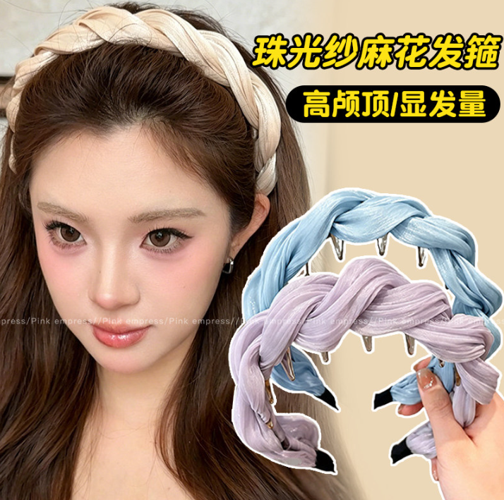 2026 New Wavy Volumizing Headband