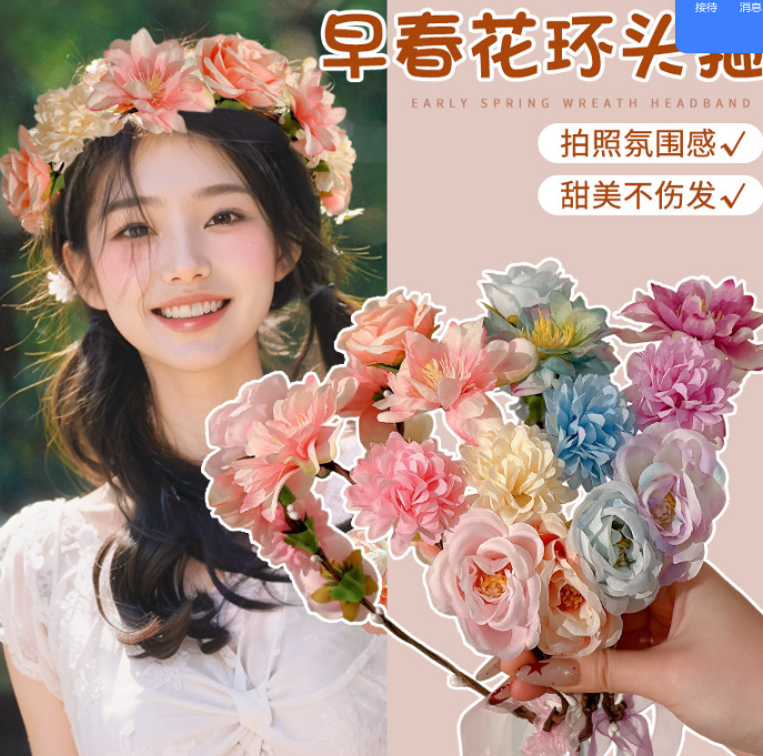 2026 Forest Camellia Princess Headband