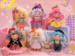 keychain charms /key ring pendants005-238