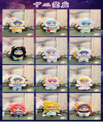 keychain charms /key ring pendants005-154